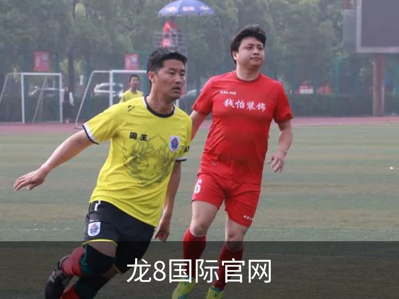 龙8国际官网简介